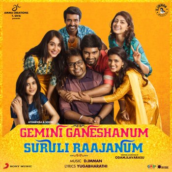 D. Imman feat. Haricharan & Shreya Ghoshal Aahaa Aahaa