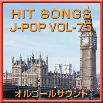 Orgel Sound J-Pop Best Friend (オルゴール)