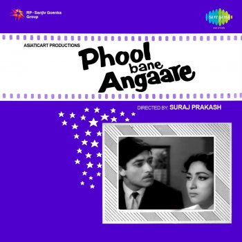 Kamal Barot feat. Mohammed Rafi Sun Gori Khol Zara