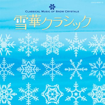 ウラジーミル・トロップ 《四季》Op.37b より 1月:炉端にて