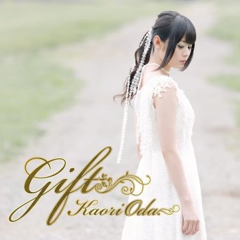 織田かおり RUN-LIMIT