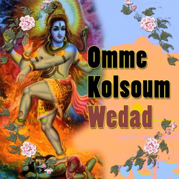 Omme Kolsoum Ya Bachir el Ons