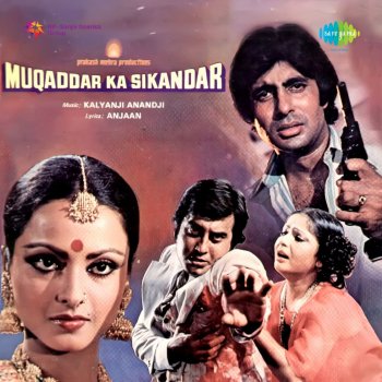 Lata Mangeshkar feat. Kishore Kumar Salame-Ishq Meri Jaan