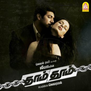 Harris Jayaraj feat. Bombay Jayashri & Krish Yaaro Manathile