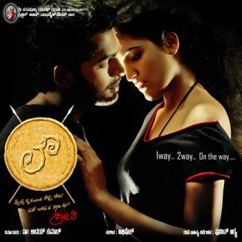 Ajay Warrier Ninn Mele Love