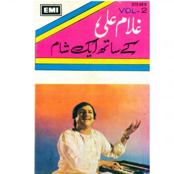 Ghulam Ali Dil Dharakne Ka