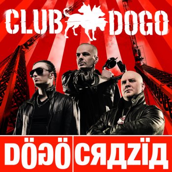 Club Dogo Né Fama, Né Soldi Ft. Terron Fabio