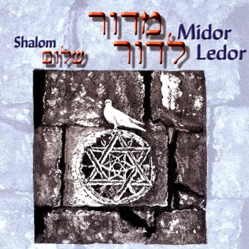 Shalom Erev Shel Shoshanim