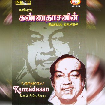 Manorama Sosiyam Paakkaliyo