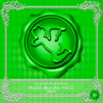 Mutsuhiro Nishiwaki Daijoubu(Music Box)