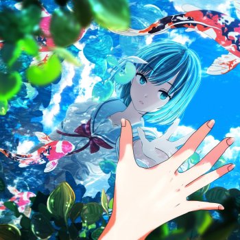 Исполнитель FantasticYouth, альбом Aono Shioriuta - Single