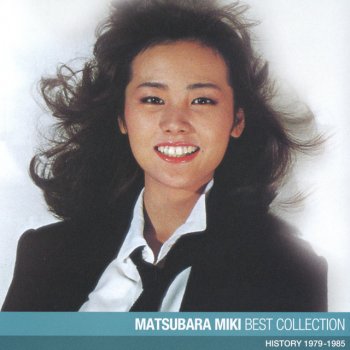 Miki Matsubara Ai wa Energy