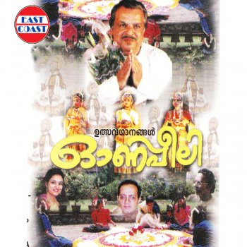 Pradeep Somasundaram Nangeli Nadellam