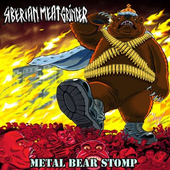 Siberian Meat Grinder Style