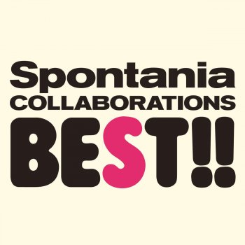 Spontania 君のすべてに