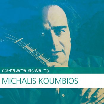 Michalis Koumbios Chrissi Island