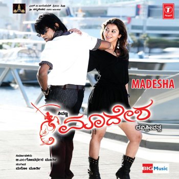 Various Artists Lahari (Male Version)