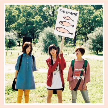 SHISHAMO Bokuni Kanojoga Dekitanda