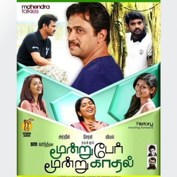 Nandini Srikar Aaha Kaadhal Konji Pesudhe