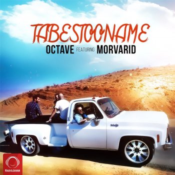 Octave feat. Morvarid Tabestooname
