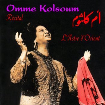 Umm Kulthum Mali foutintou