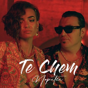 Asu feat. Lunna Te Chem Noaptea