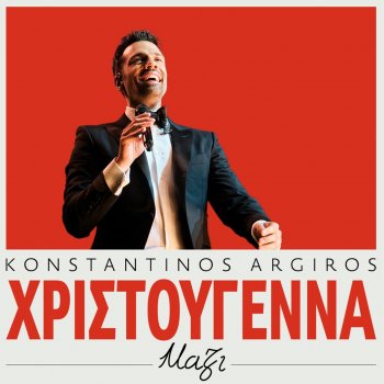 Konstantinos Argiros Xristougenna Mazi