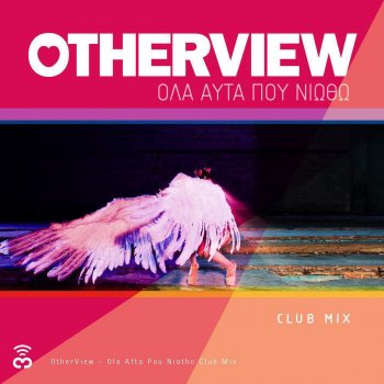 OtherView Ola Afta Pou Niotho (Club Mix)