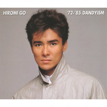 Hiromi Go お嫁サンバ