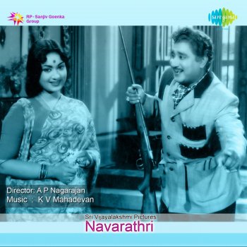 T. M. Soundararajan Raja Raja Maharaja