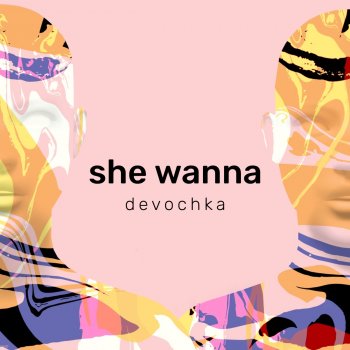 Devochka She Wanna