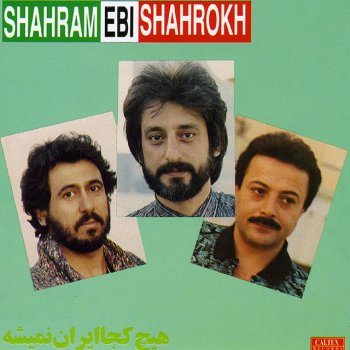 Shahrokh Delo Delbar