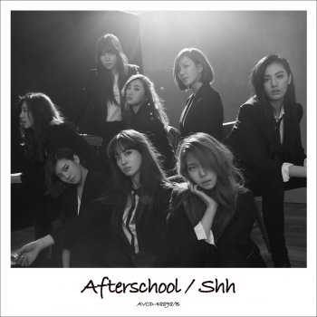 Afterschool rock it! (Instrumental)