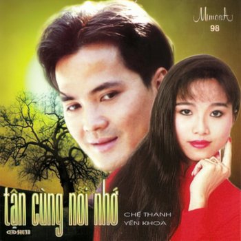 Hoàng Châu Người Đã Như Mơ