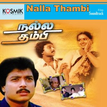S. Janaki Kalyana Ponnirukku Slow