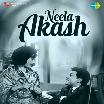 Mohammed Rafi feat. Asha Bhosle Mere Dil Se Aake Lipat Gayi