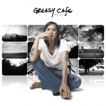 Greasy Cafe' ฝืน