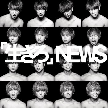 NEWS Bring Back the Summer