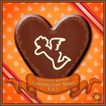 Mutsuhiro Nishiwaki 恋文 Originally Performed By Every Little Thing(オルゴール)