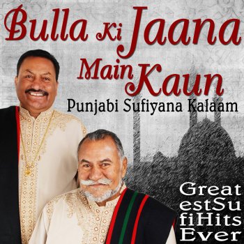 Wadali Brothers Jaise Meri Eid Ho Gayi