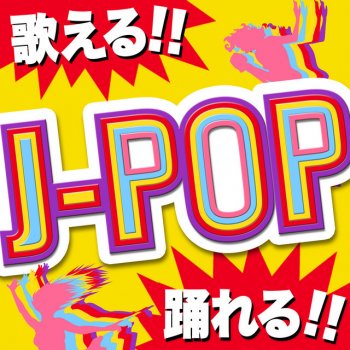 J-POP CHANNEL PROJECT REBOOT - Cover
