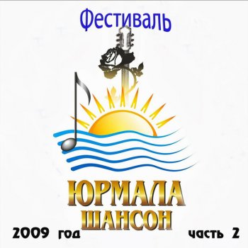 Виктор Петлюра Голуби летят над нашей зоной