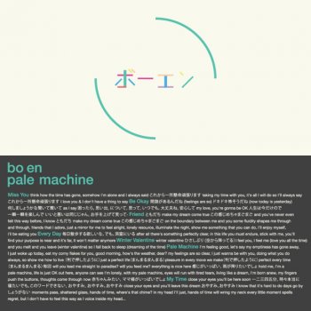 bo en Pale Machine