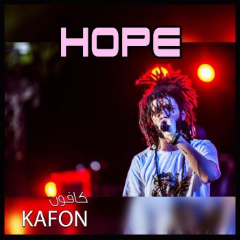 Kafon Hope