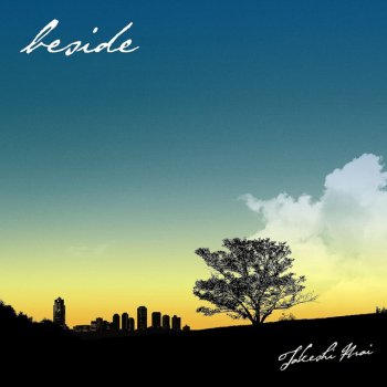 Исполнитель 荒井岳史, альбом beside