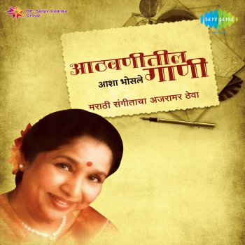 Asha Bhosle Kanthatach Rutalya Taana