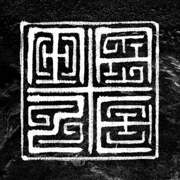 Maze Âmago