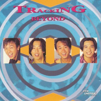 Beyond 城市獵人