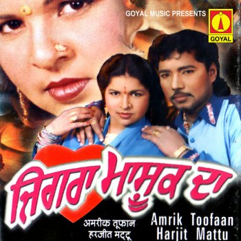 Amrik Toofan feat. Harjit Mattu Sharabi Nu Kardi Salama
