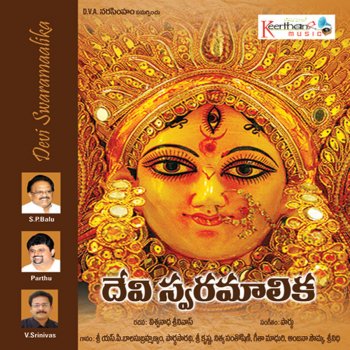 Srinidhi Yemani Pilichedamu